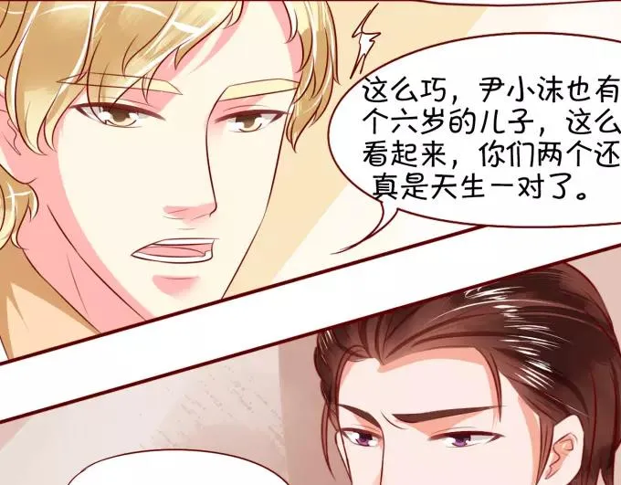 第16话 第48页