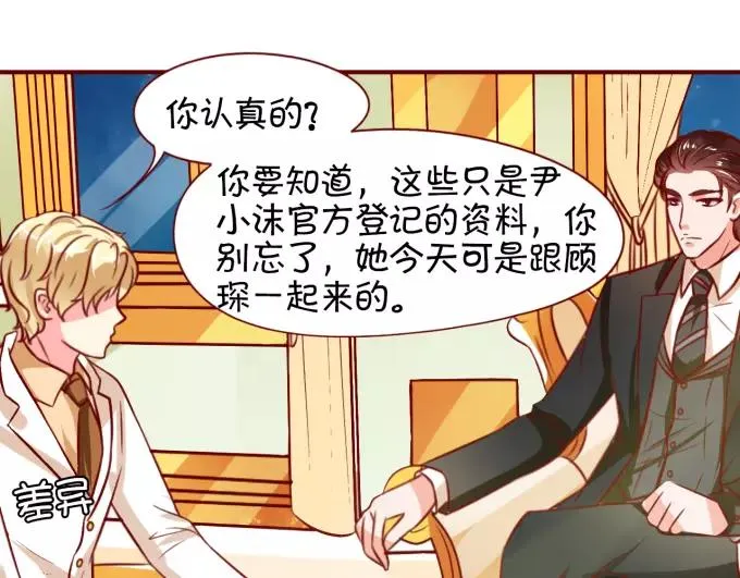 第16话 第52页