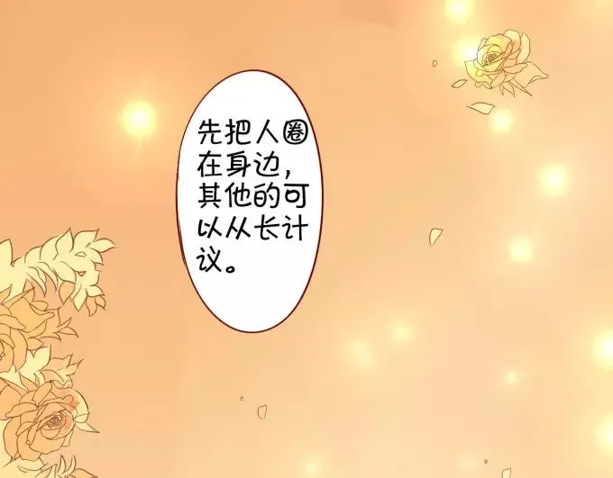 第16话 第72页