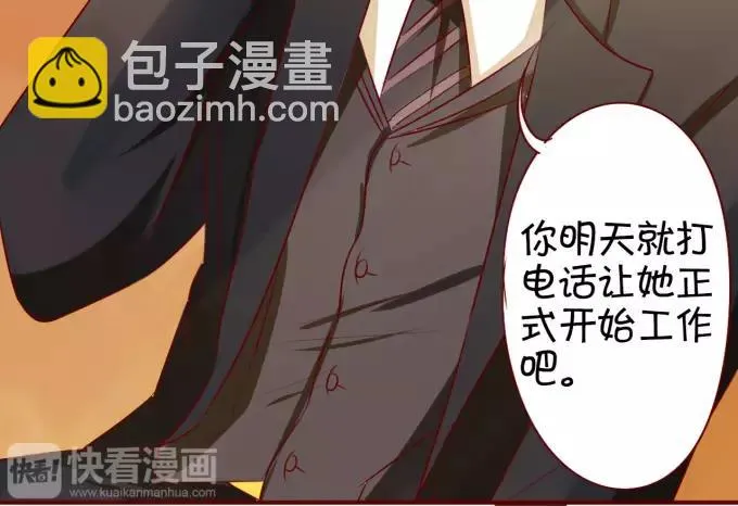 第17话 第5页