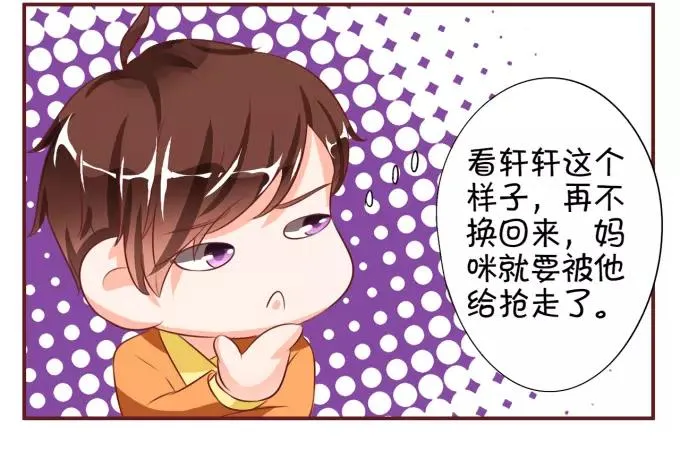 第17话 第14页
