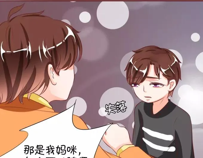 第17话 第17页