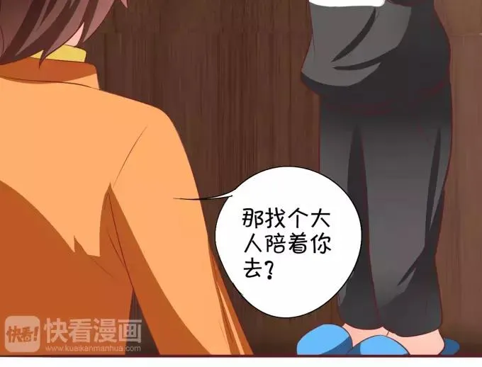 第17话 第34页