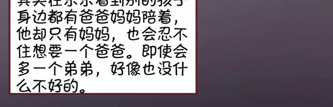 第17话 第44页