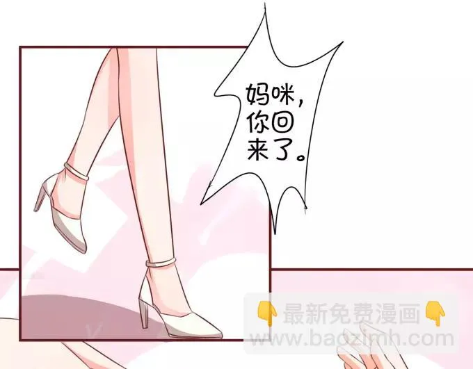 第17话 第57页