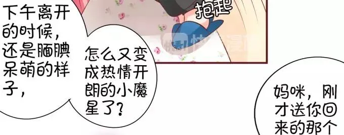 第17话 第60页