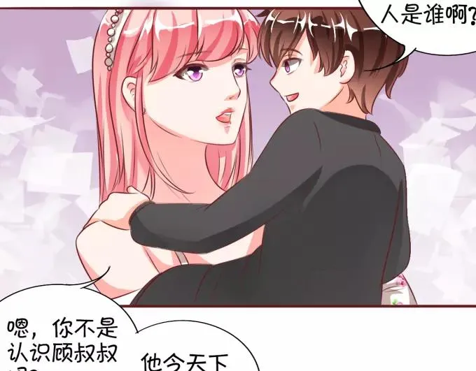 第17话 第61页