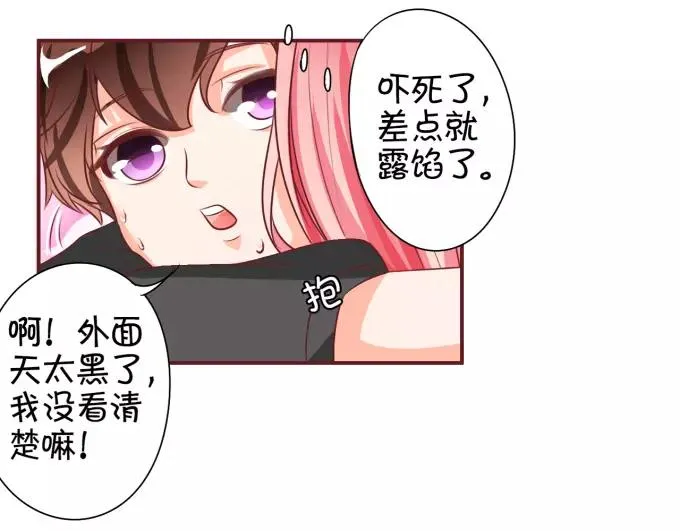 第17话 第63页