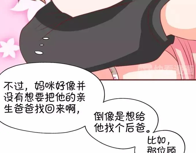 第18话 第5页