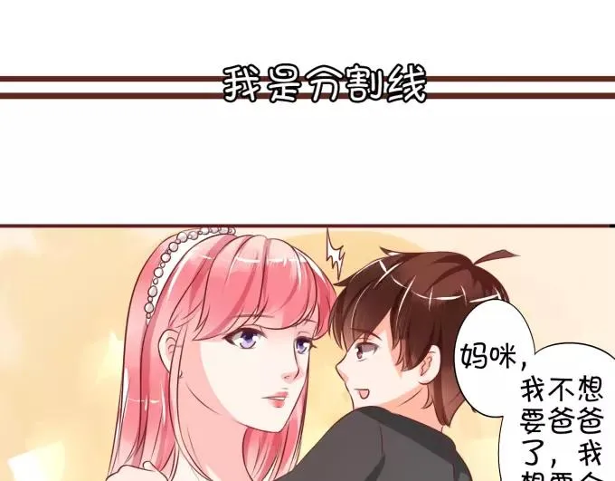 第18话 第7页