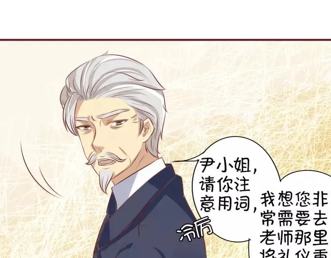 第18话 第40页