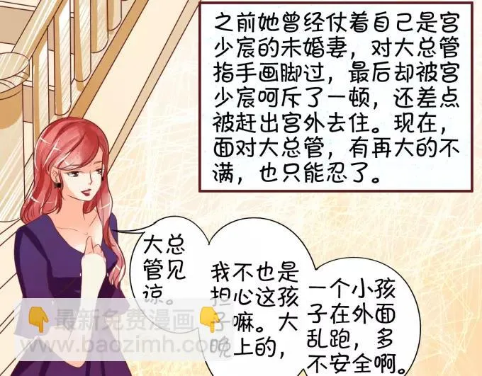 第18话 第44页