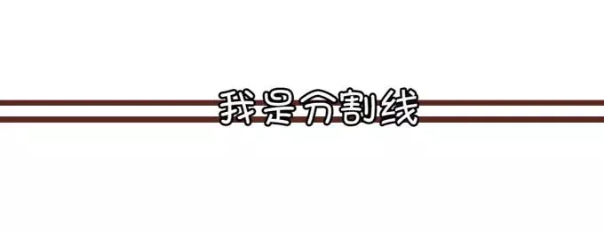 第20话 第7页