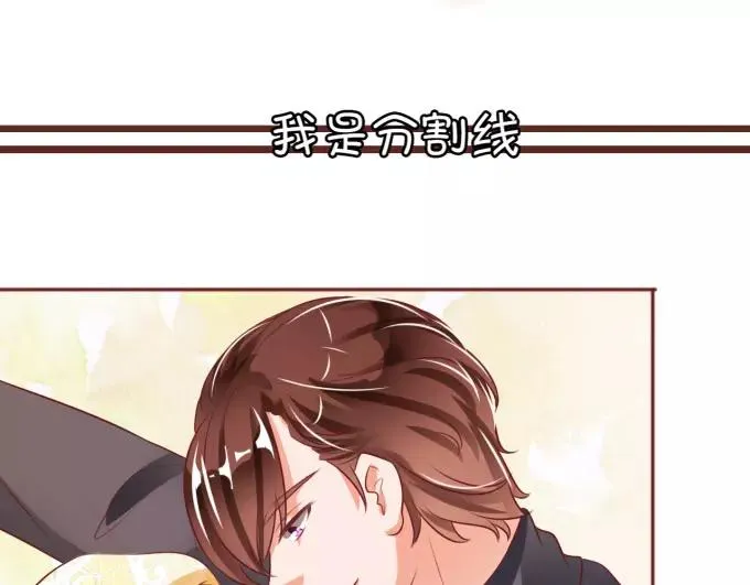 第21话 第7页