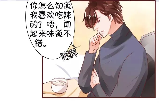 第21话 第35页
