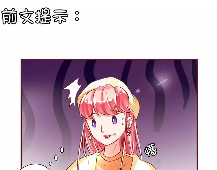 第22话 第4页