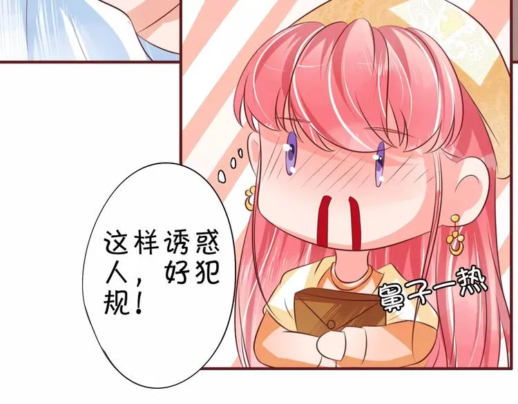 第22话 第41页