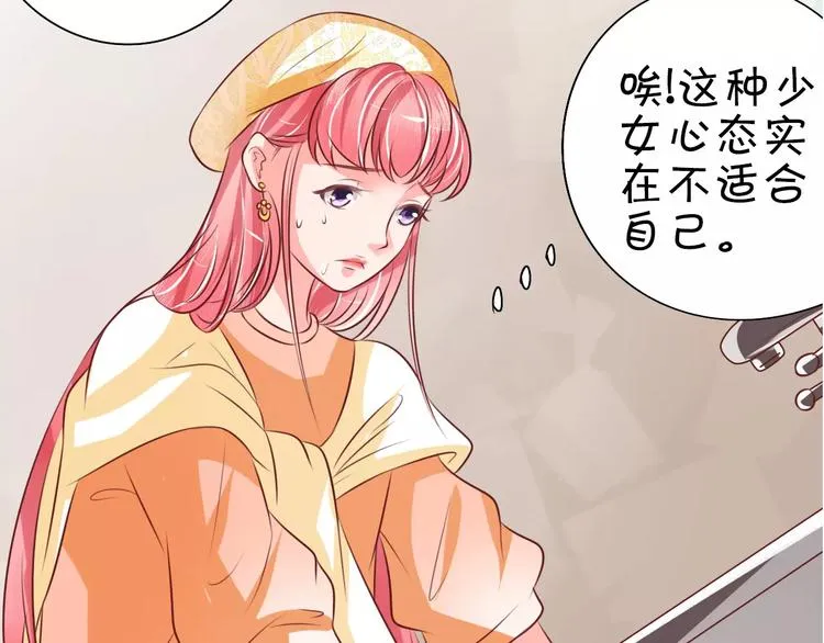 第22话 第53页