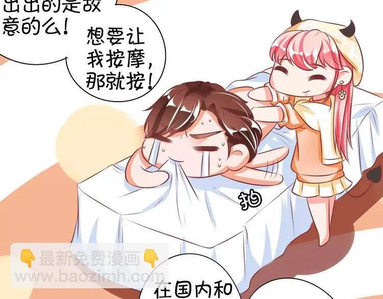 第23话 第45页