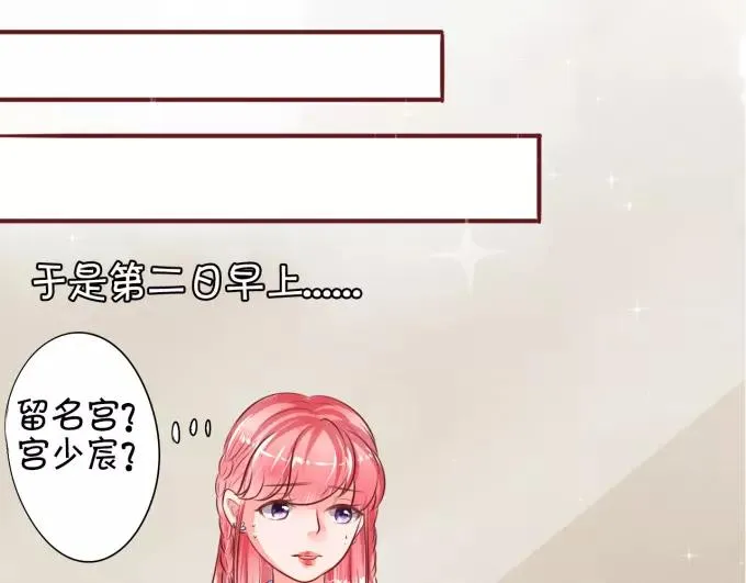 第24话 第18页