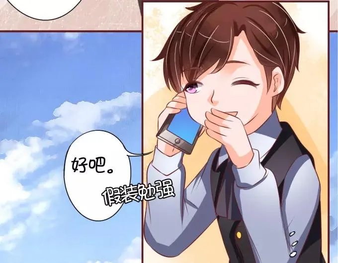 第24话 第43页