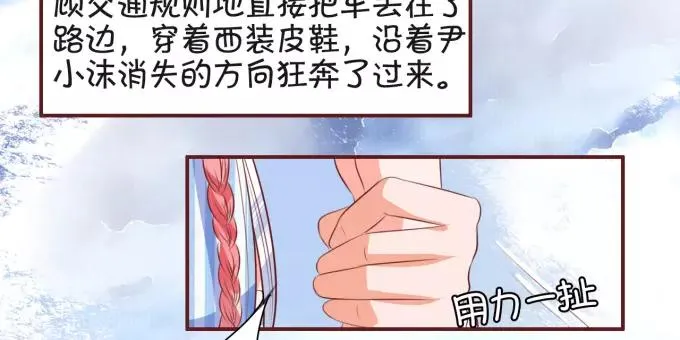 第27话 第21页