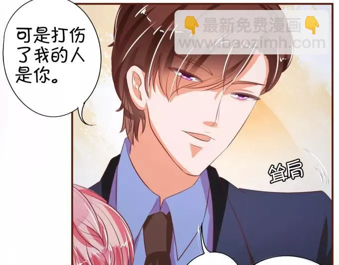 第28话 第54页