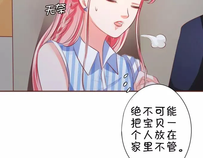 第28话 第59页