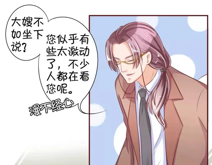 第29话 第15页