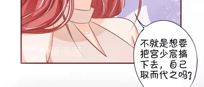 第29话 第38页