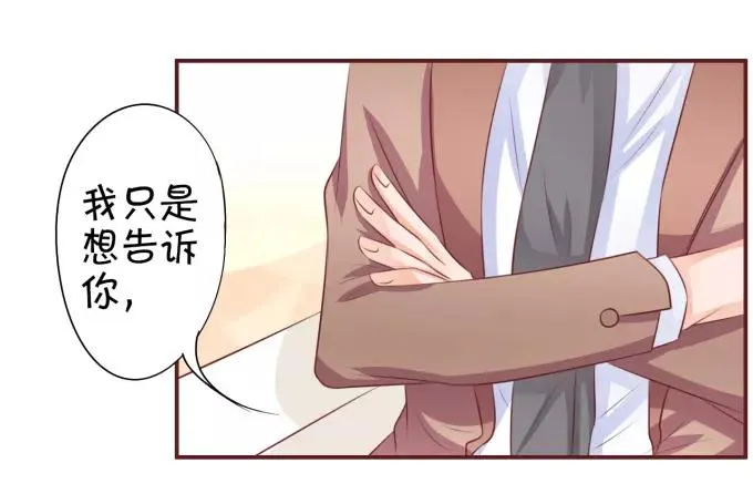 第29话 第48页