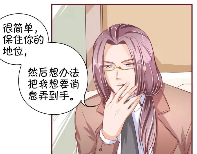 第29话 第56页