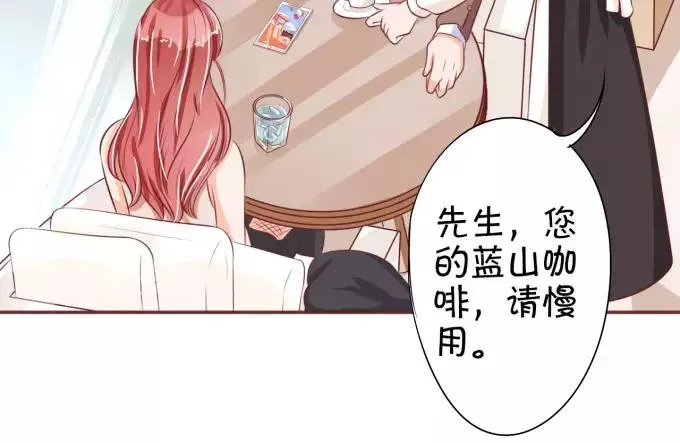 第29话 第69页