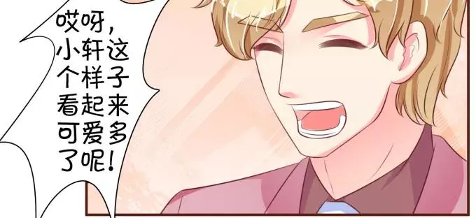 第31话 第25页