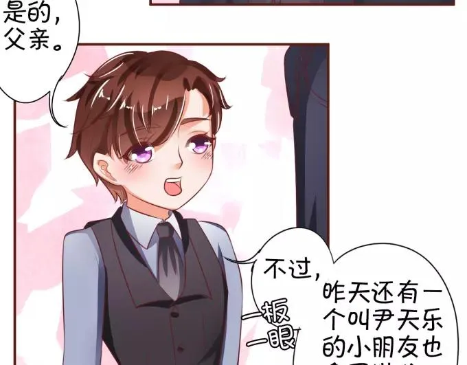 第31话 第36页