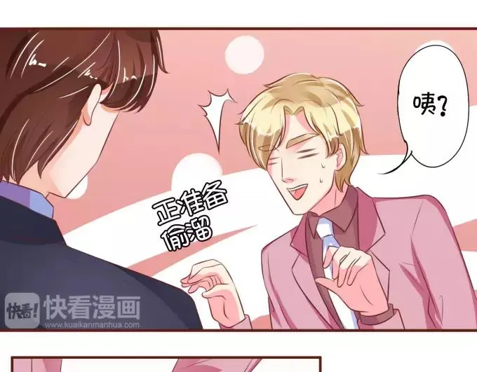 第31话 第46页