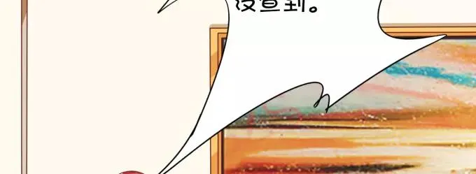 第32话 第26页