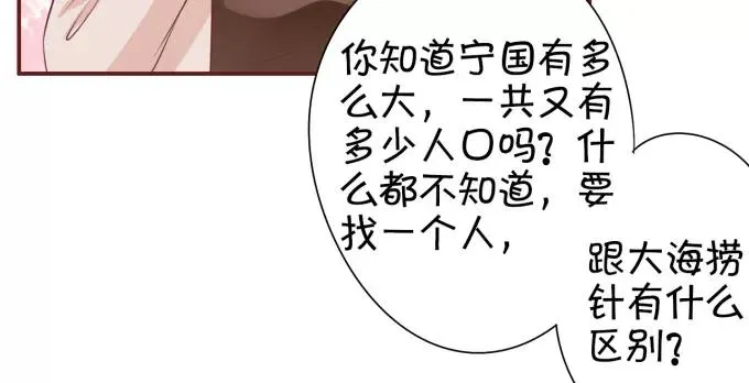 第32话 第29页