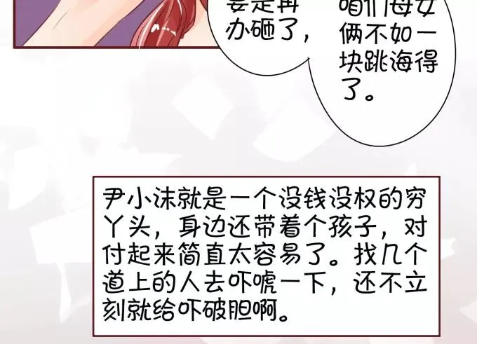 第32话 第37页