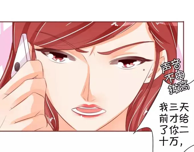 第32话 第40页