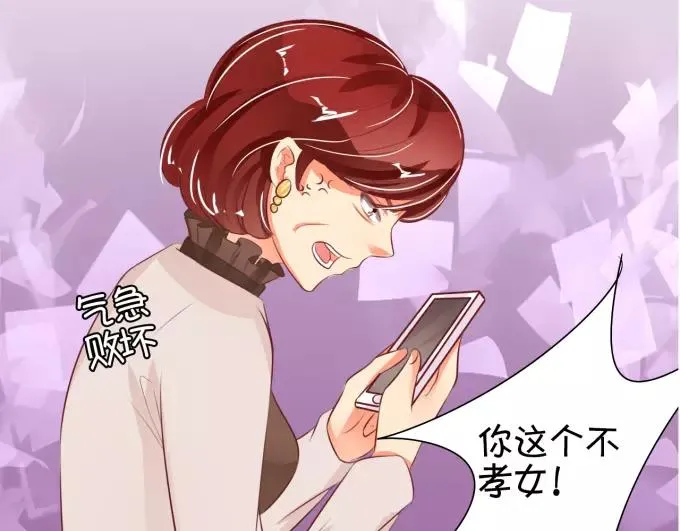 第32话 第52页