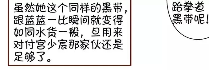 第33话 第60页