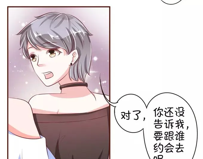 第33话 第63页