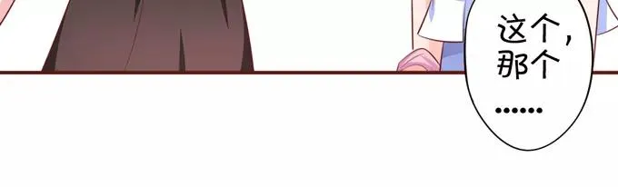 第33话 第66页