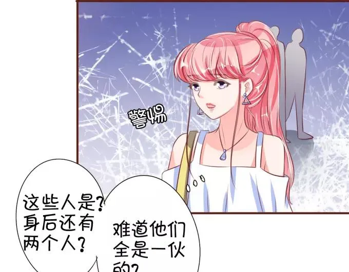 第34话 第9页