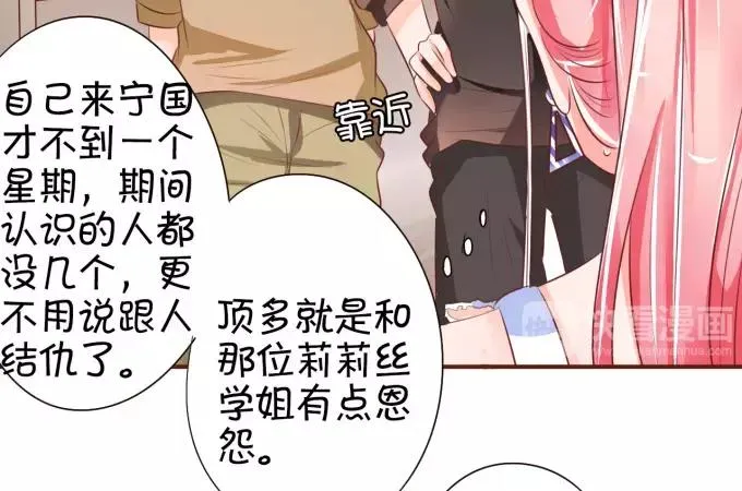 第34话 第12页
