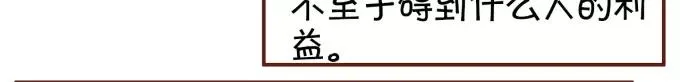 第34话 第24页
