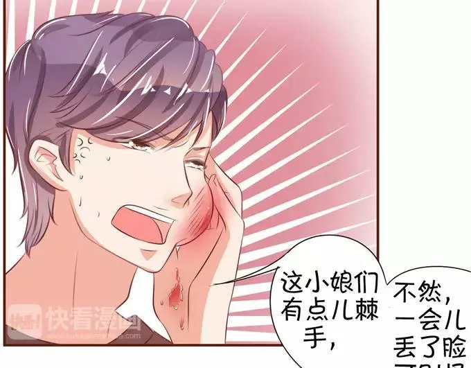 第35话 第16页