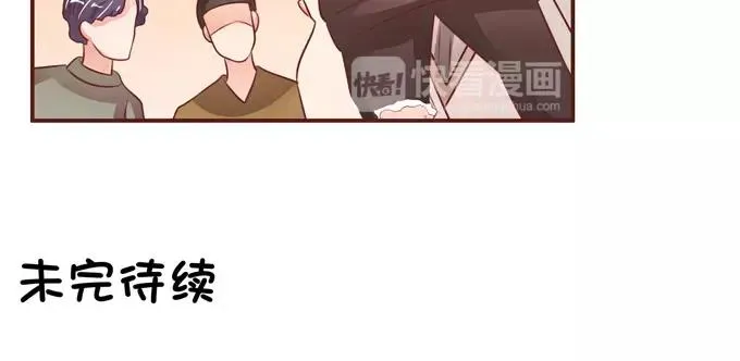 第35话 第70页
