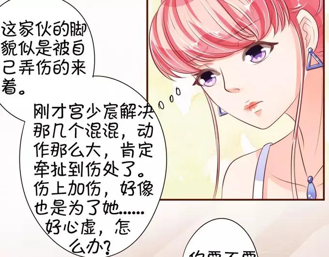 第36话 第59页